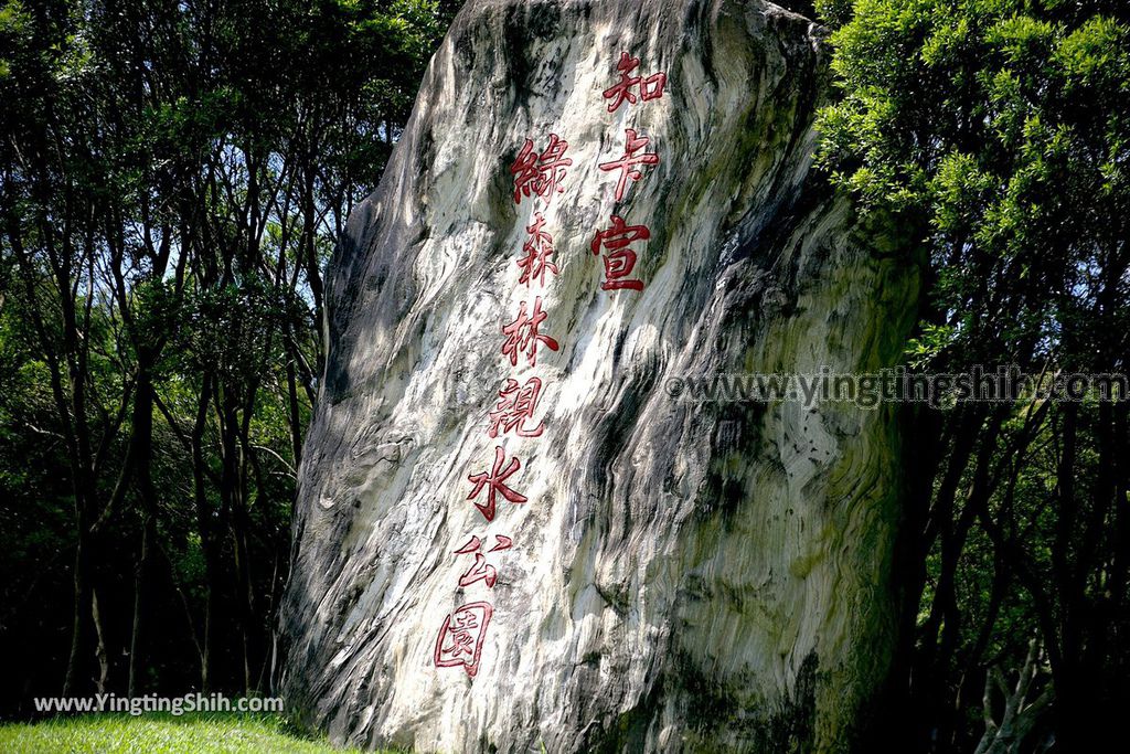 YTS_YTS_20190701_花蓮吉安知卡宣親水公園／南埔原生植物區／風箏溫室Hualien Jian Free Water Park065_539A9388.jpg