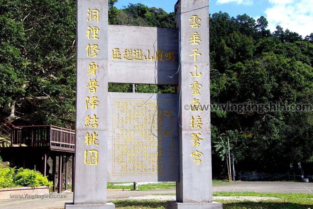 YTS_YTS_20180924_苗栗頭屋鳳鳴山遊憩區／雲洞宮／關公亭Miaoli Touwu Fengming Mountain Recreation Area004_3A5A6039.jpg