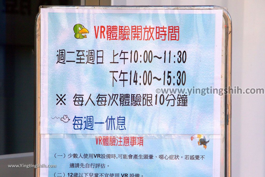 YTS_YTS_20190112_南投鹿谷國立自然科學博物館鳳凰谷鳥園／萬年亨衢Nantou Lugu Fenghuanggu Bird and Ecological Park013_3A5A7992.jpg