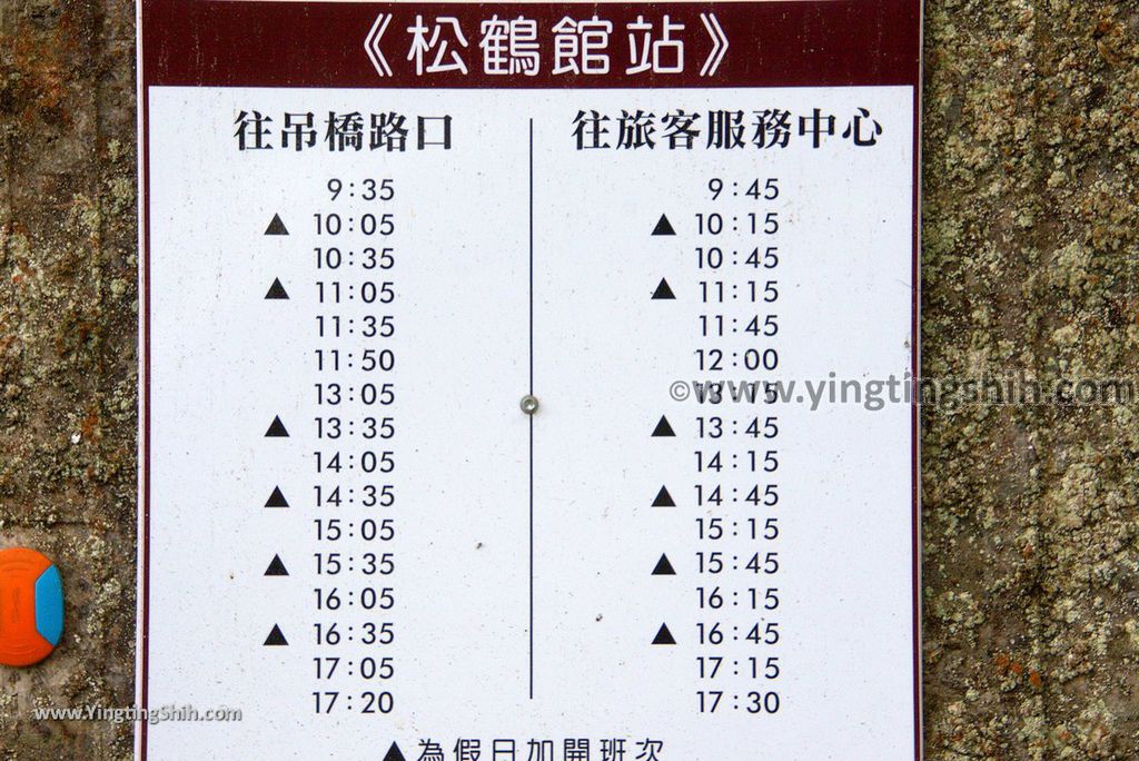 YTS_YTS_20190112_南投鹿谷國立自然科學博物館鳳凰谷鳥園／萬年亨衢Nantou Lugu Fenghuanggu Bird and Ecological Park229_3A5A1144.jpg