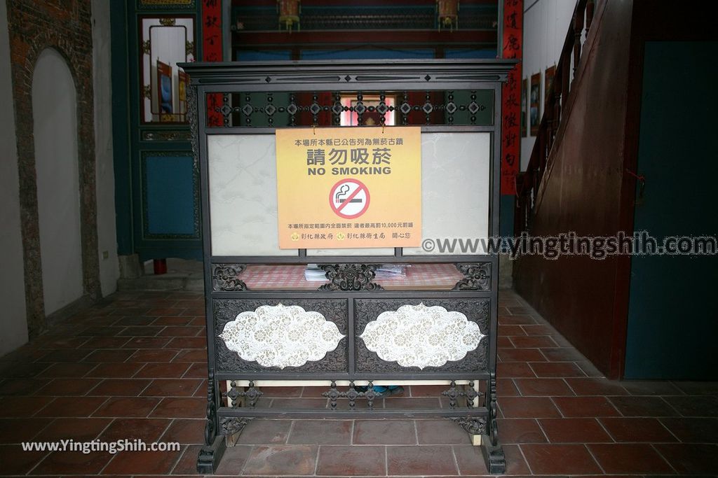 YTS_009_20190705_彰化鹿港鹿港丁家古厝Changhua Lukang Tings Family Historical Residence009_539A3931.jpg