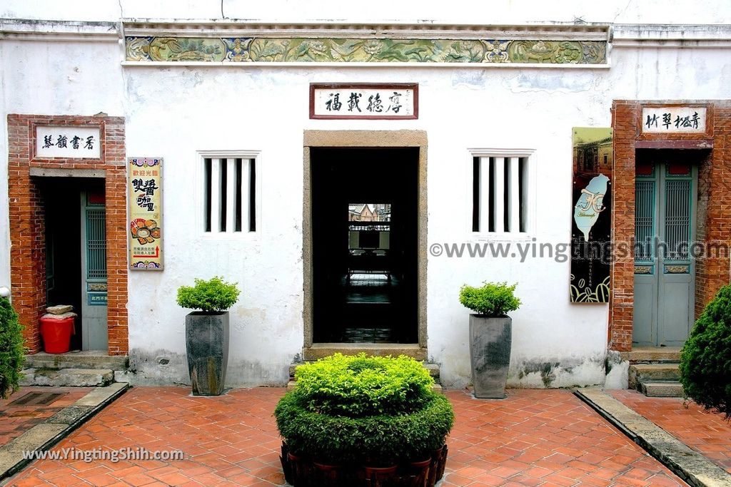 YTS_122_20190705_彰化鹿港鹿港丁家古厝Changhua Lukang Tings Family Historical Residence122_539A4089.jpg