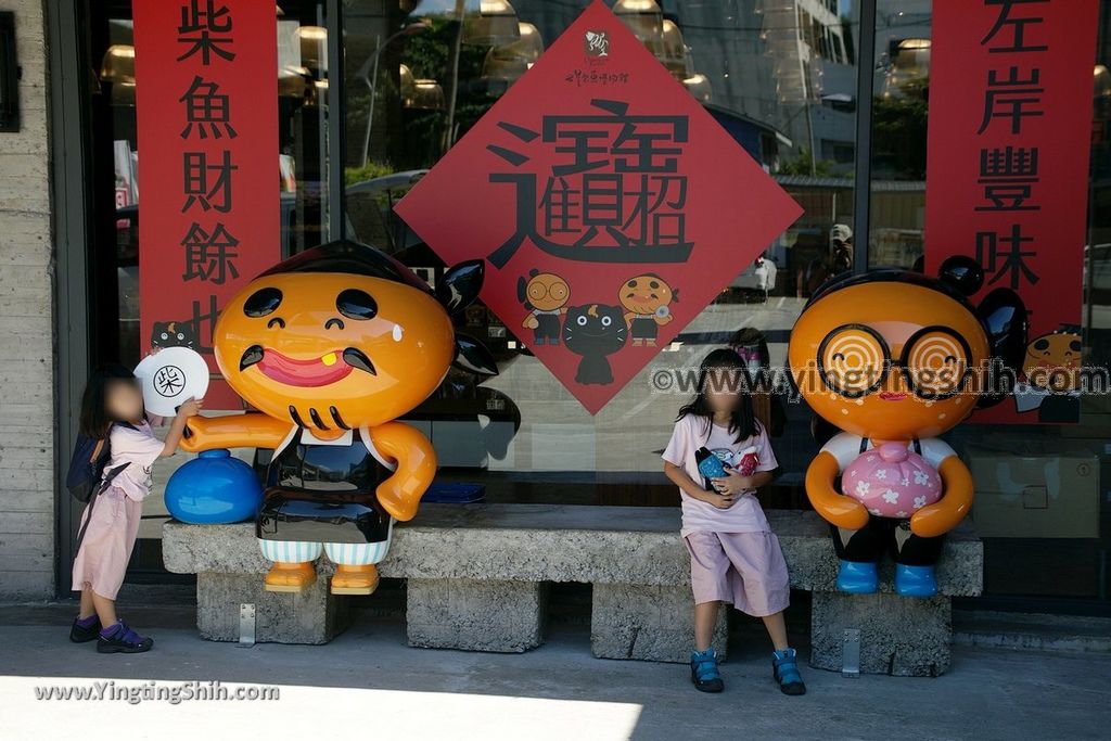 YTS_YTS_20190629_花蓮新城七星柴魚博物館／黑潮曼波商店Hualien Xincheng Chisingtan Katsuo Museum020_539A5503.jpg