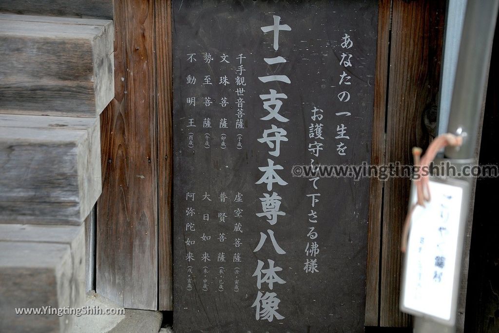 YTS_YTS_20190712_日本東北山形山寺千手院Japan Tohoku Yamagata Yamaderasenjuin049_539A6705.jpg