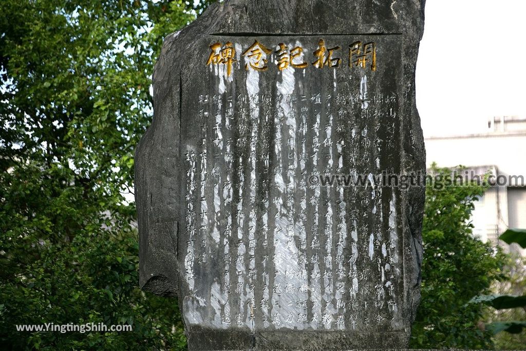 YTS_YTS_20190701_花蓮壽豐吳全城開拓記念碑（縣定古蹟）Hualien Shoufeng Wu Chuan Castle Pioneer Monument017_539A0736.jpg