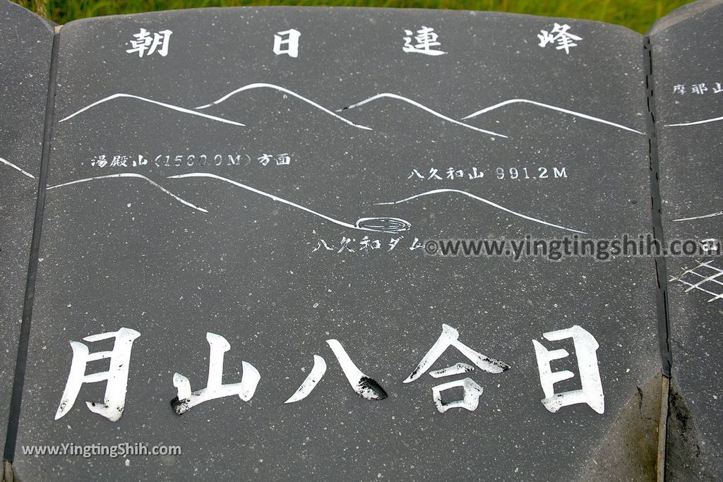 YTS_YTS_20190714_日本山形鶴岡月山八合目／月山神社中之宮／彌陀ヶ原Japan Yamagata Tsuruoka Midagahara Marsh013_539A0710.jpg