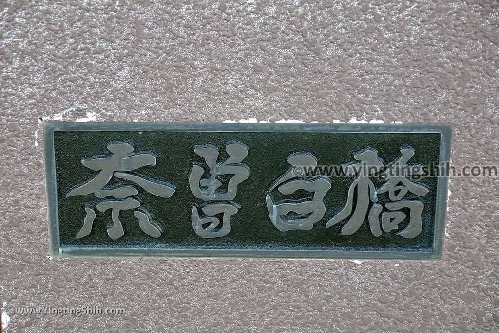 YTS_YTS_20190715_日本東北秋田奈曽の白滝／金峯神社Japan Tohoku Akita Naso Waterfall／Kinbo Shrine014_539A3850.jpg