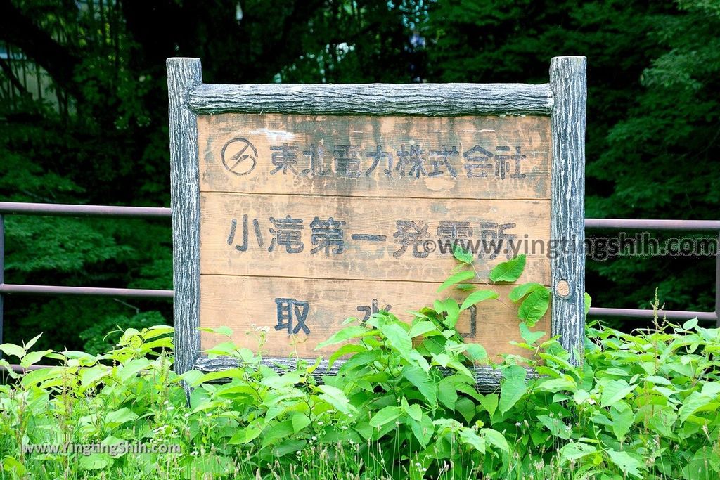 YTS_YTS_20190715_日本東北秋田奈曽の白滝／金峯神社Japan Tohoku Akita Naso Waterfall／Kinbo Shrine018_539A3853.jpg