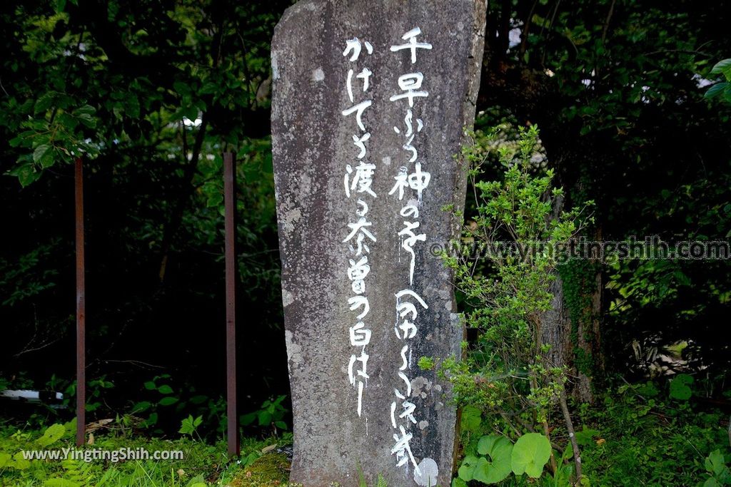 YTS_YTS_20190715_日本東北秋田奈曽の白滝／金峯神社Japan Tohoku Akita Naso Waterfall／Kinbo Shrine101_539A4549.jpg