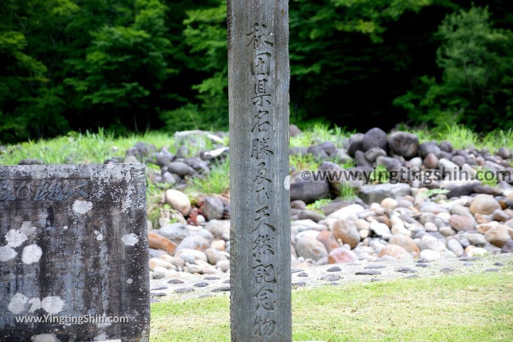 YTS_YTS_20190718_日本東北秋田日本瀑布百選第14名／法体の滝Japan Tohoku Akita Hottai Falls026_539A0941.jpg