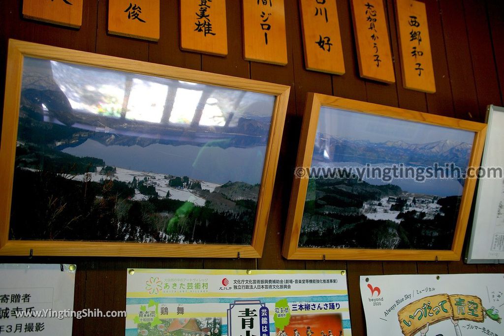 YTS_YTS_20190720_日本東北秋田田沢湖／町立生保內小學校潟分校Japan Tohoku Akita Omoide-no Kata Branch School039_539A2841.jpg