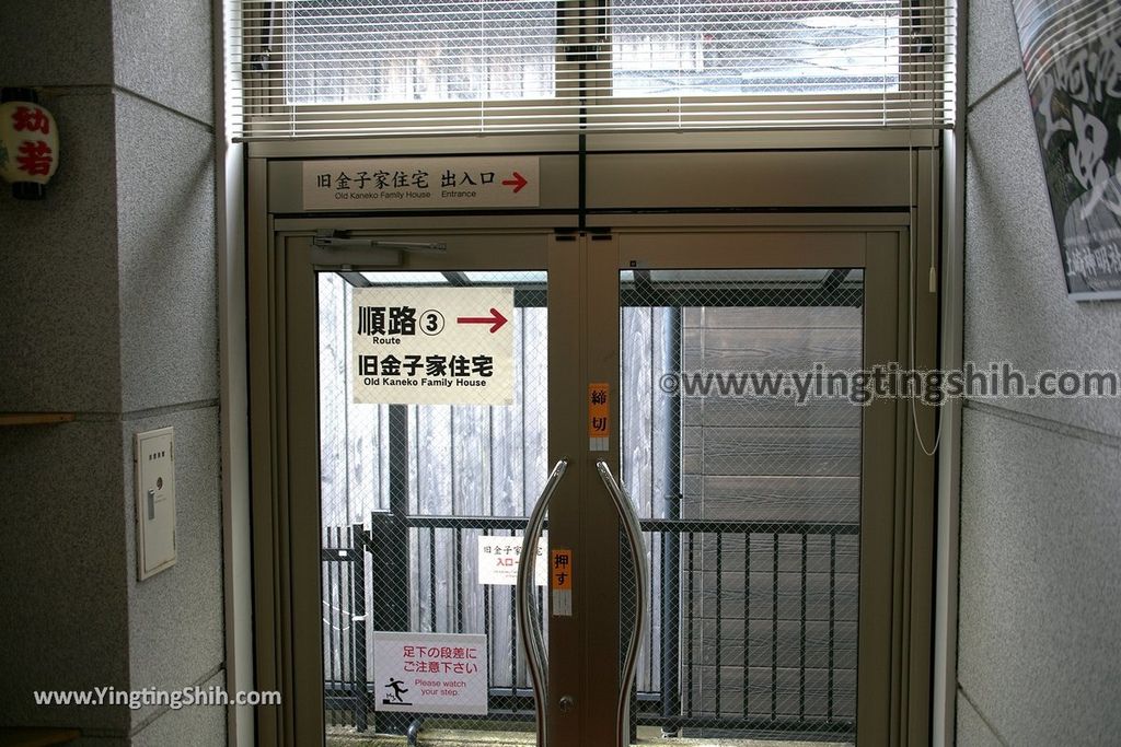 第1596篇 日本東北 秋田舊金子家住宅ｘ日本景點導覽 Japan Tohoku Akita Old Kaneko Family House X Japan Attraction Navigation 施盈廷 S 好玩嗎 問數位導遊 痞客邦