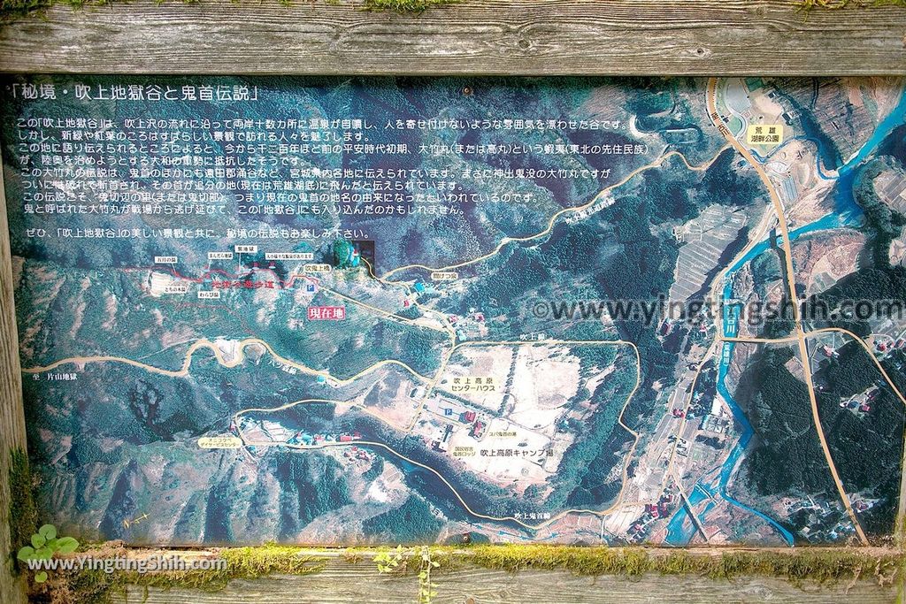 第1616篇 日本東北 宮城大崎地獄谷遊歩道x日本景點導覽 Japan Tohoku Miyagi Jigokudani Hot Spring Trail X Japan Attraction Navigation 施盈廷 S 好玩嗎 問數位導遊 痞客邦 第1616篇 日本東北 宮城大崎地獄谷遊歩道x日本景點導覽 Japan Tohoku Miyagi Jigokudani Hot Spring Trail X Japan Attraction Navigation 施盈廷 S 好玩嗎 問數位導遊 痞客邦