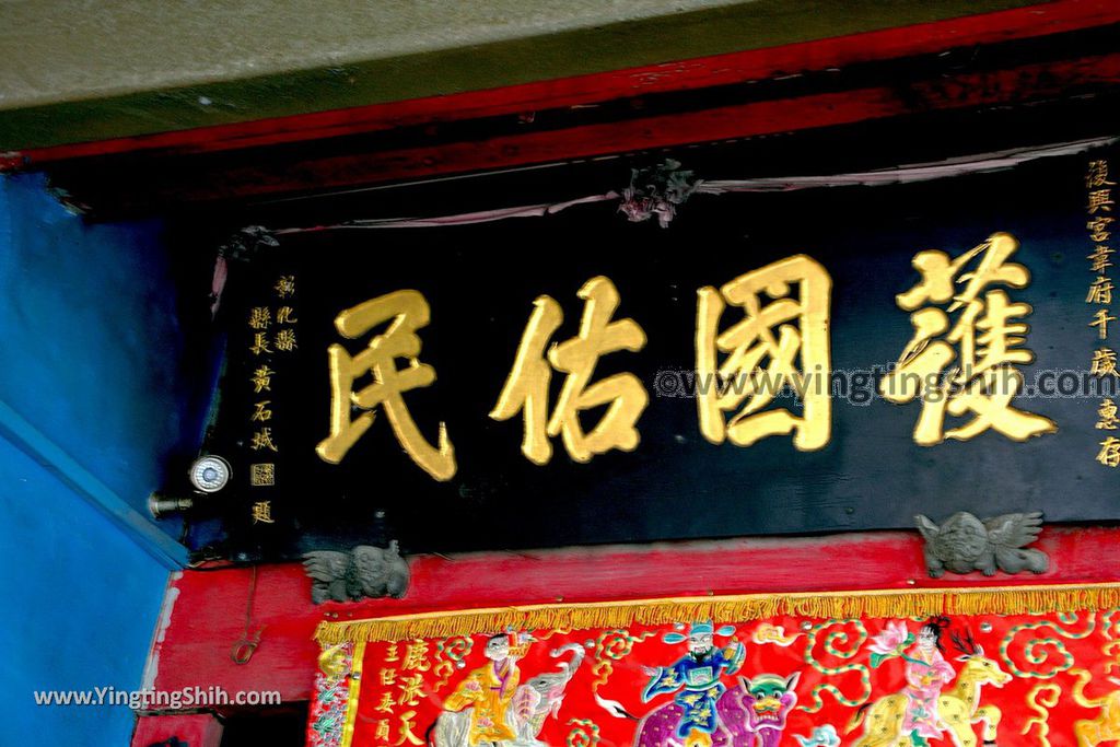 YTS_YTS_20190705_彰化鹿港甕牆／石廈街／復興宮Changhua Lukang Wengqiang Temple027_539A4154.jpg