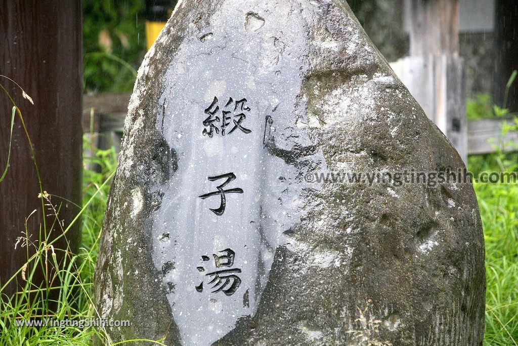 YTS_YTS_20190807_日本關東栃木湯ノ湖／日光湯元遊客中心／日光山温泉寺／溫泉神社Japan Kanto Tochigi Yunoko／Yuno Lake069_539A9125.jpg