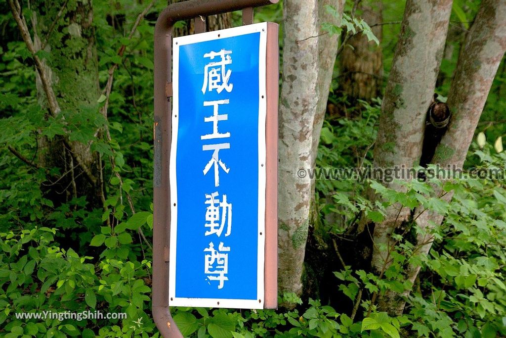 YTS_YTS_20190713_日本東北宮城不動滝展望台／藏王不動尊Japan Tohoku Miyagi Fudo Falls Observatory008_539A9386.jpg