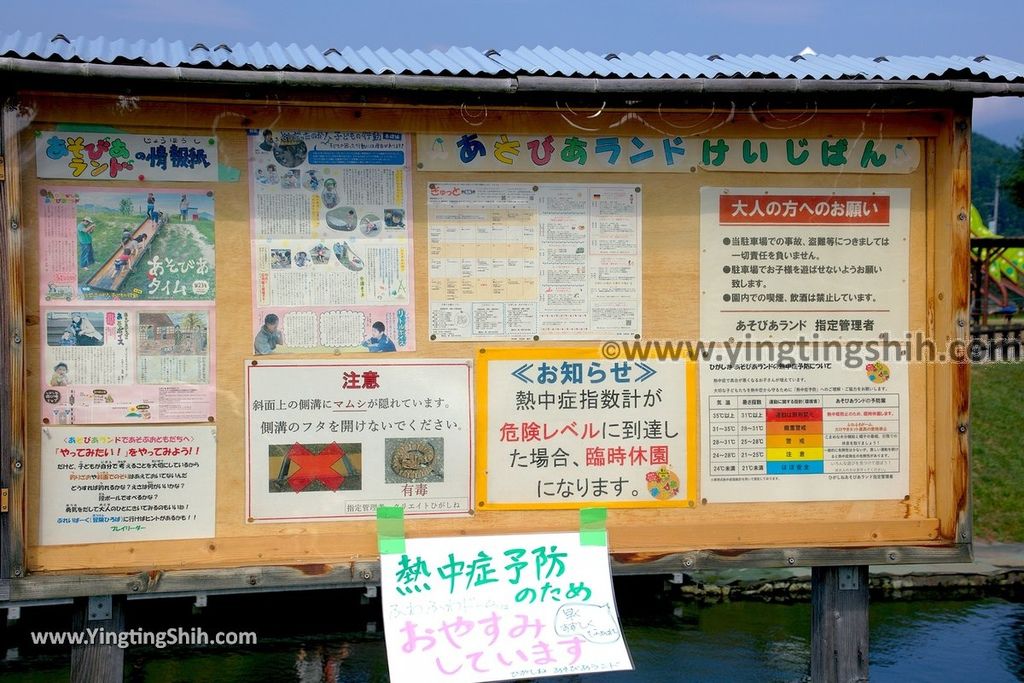 YTS_YTS_20190819_日本東北山形大森山公園兒童遊樂場あそびあランドJapan Tohoku Yamagata Omoriyama Park008_539A4969.jpg