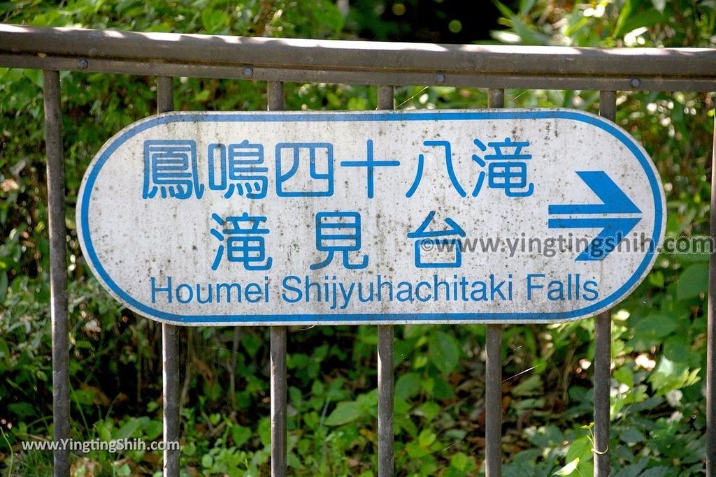 YTS_YTS_20190801_日本東北宮城鳳鳴四十八滝／廣瀨川Japan Tohoku Miyagi Houmei Shijyuhachitaki Falls017_539A5369.jpg