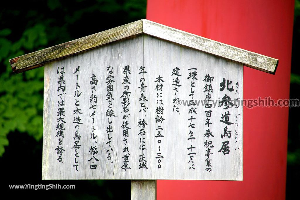 YTS_YTS_20190821_日本東北宮城仙台大崎八幡宮Japan Tohoku Miyagi Osaki Hachimangu Shrine006_539A6826.jpg