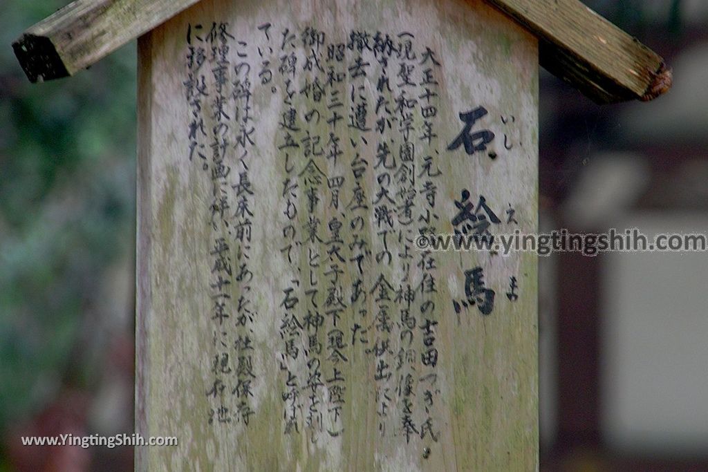 YTS_YTS_20190821_日本東北宮城仙台大崎八幡宮Japan Tohoku Miyagi Osaki Hachimangu Shrine043_539A6873.jpg