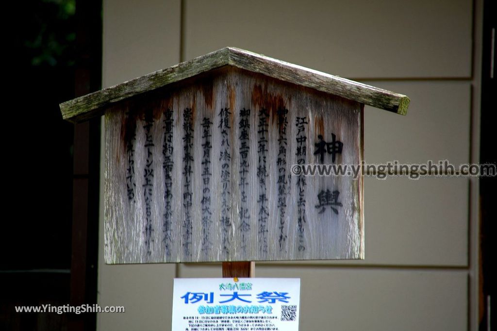 YTS_YTS_20190821_日本東北宮城仙台大崎八幡宮Japan Tohoku Miyagi Osaki Hachimangu Shrine078_539A6921.jpg