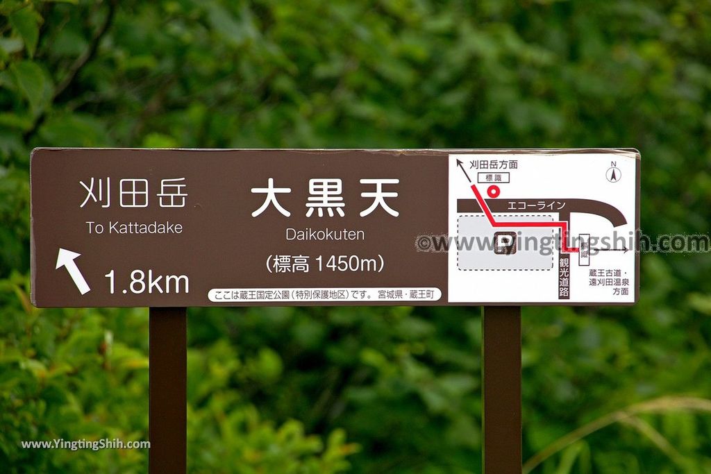 YTS_YTS_20190713_日本東北宮城大黑天／刈田嶺神社／刈田岳／藏王樹冰最高積雪地點Japan Tohoku Miyagi Okama Kattamine Shrine006_539A8812.jpg