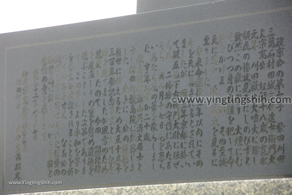 YTS_YTS_20190713_日本東北宮城大黑天／刈田嶺神社／刈田岳／藏王樹冰最高積雪地點Japan Tohoku Miyagi Okama Kattamine Shrine077_539A7810.jpg