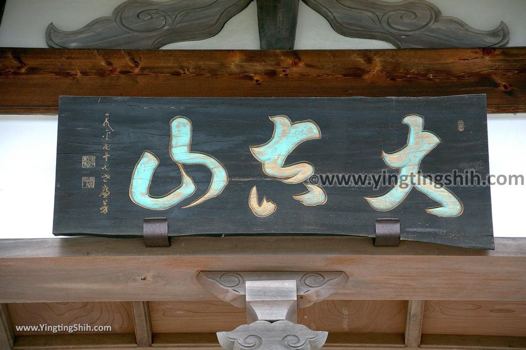 YTS_YTS_20190723_日本東北岩手盛岡大佛／松園寺Japan Tohoku Iwate Shoonji Temple022_539A9232.jpg