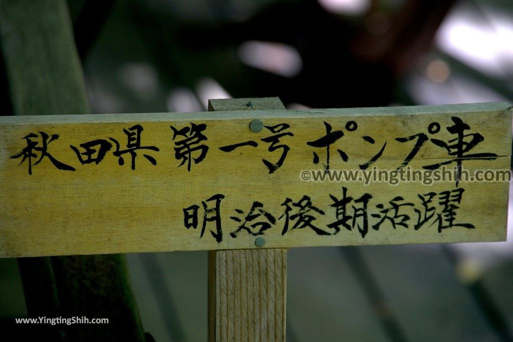 YTS_YTS_20190721_日本東北秋田角館歷史村／武家屋敷／青柳家Japan Tohoku Akita Aoyagi Manor／Samurai House216_539A4816.jpg