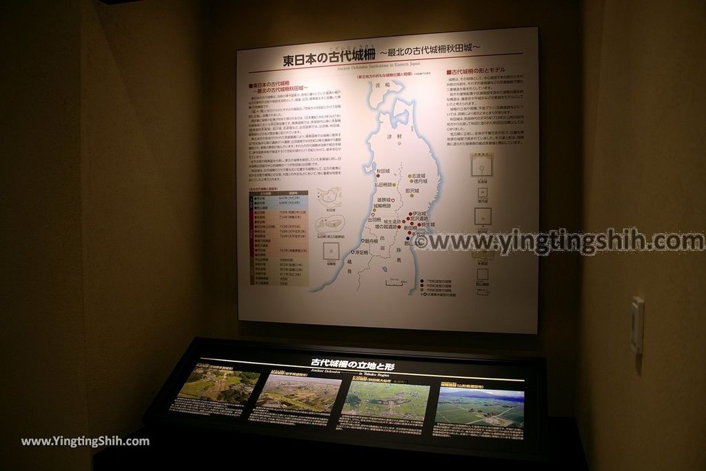 YTS_YTS_20190719_日本東北秋田秋田城跡歴史資料館Japan Tohoku Akita Fort Ruins Historical Data Museum023_539A1185.jpg