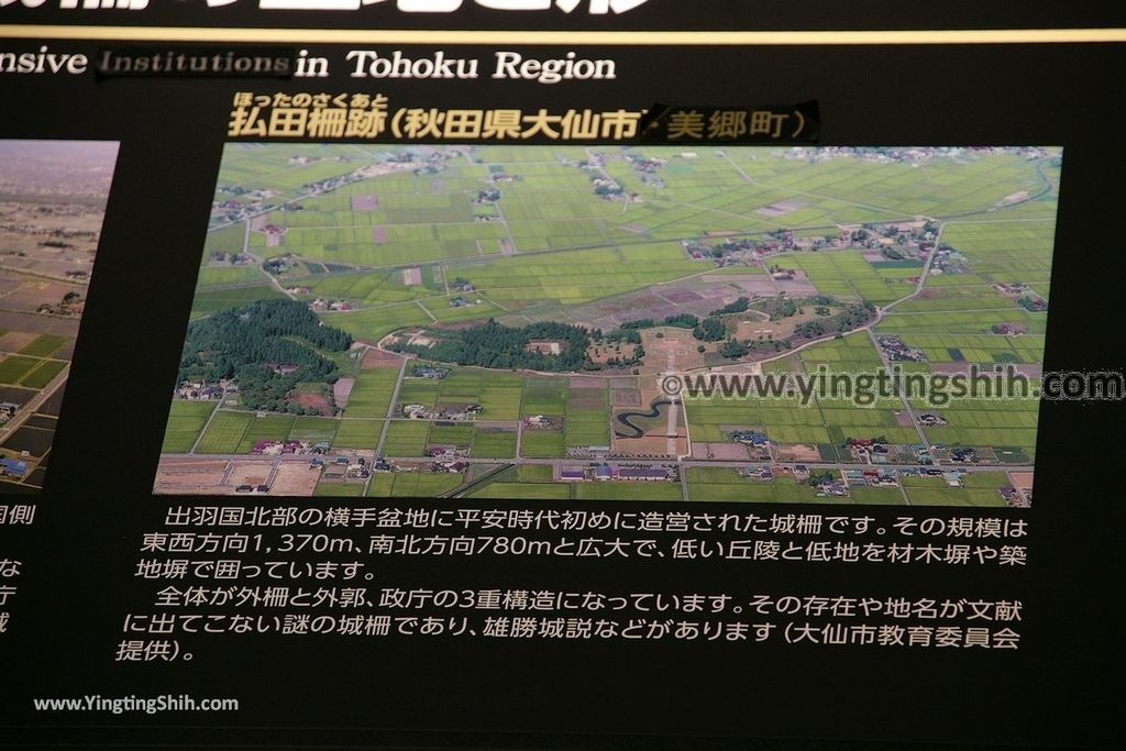 YTS_YTS_20190719_日本東北秋田秋田城跡歴史資料館Japan Tohoku Akita Fort Ruins Historical Data Museum024_539A1186.jpg