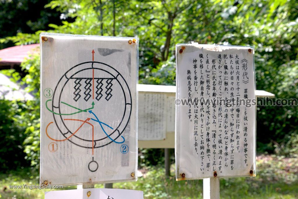 YTS_YTS_20190720_日本東北秋田田沢湖御座石神社Japan Tohoku Akita Gozanoishi Shrine058_539A3365.jpg