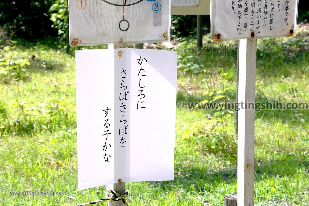 YTS_YTS_20190720_日本東北秋田田沢湖御座石神社Japan Tohoku Akita Gozanoishi Shrine059_539A3366.jpg