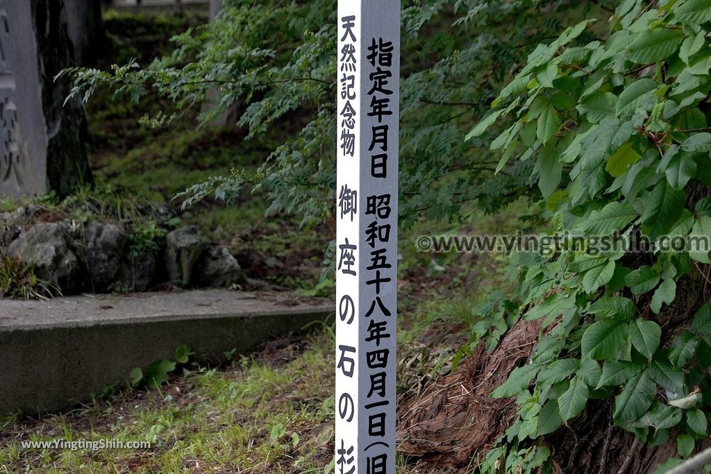 YTS_YTS_20190720_日本東北秋田田沢湖御座石神社Japan Tohoku Akita Gozanoishi Shrine064_539A3382.jpg