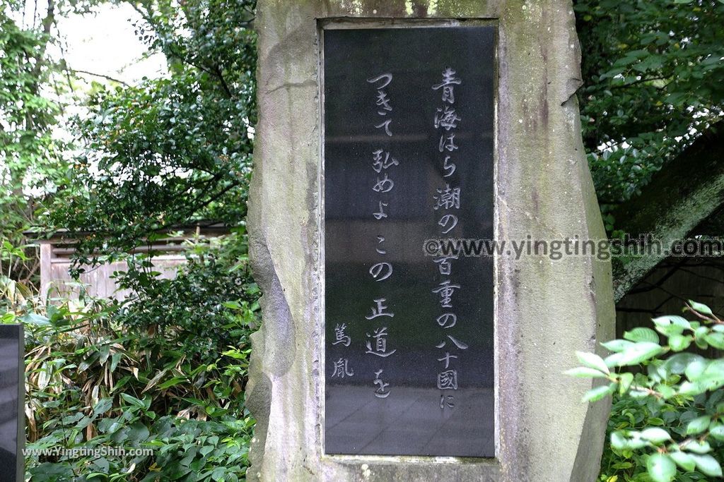 YTS_YTS_20190719_日本東北秋田千秋公園／秋田犬／彌高神社／胡月池Japan Tohoku Akita Senshu Park017_539A1999.jpg