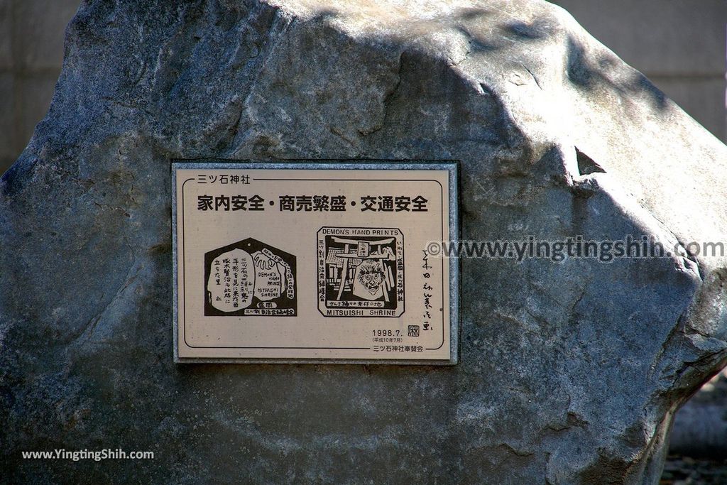 YTS_YTS_20190725_日本東北岩手盛岡鬼之手形／三ツ石神社Japan Tohoku Iwate Mitsuishi Shrine042_539A3439.jpg