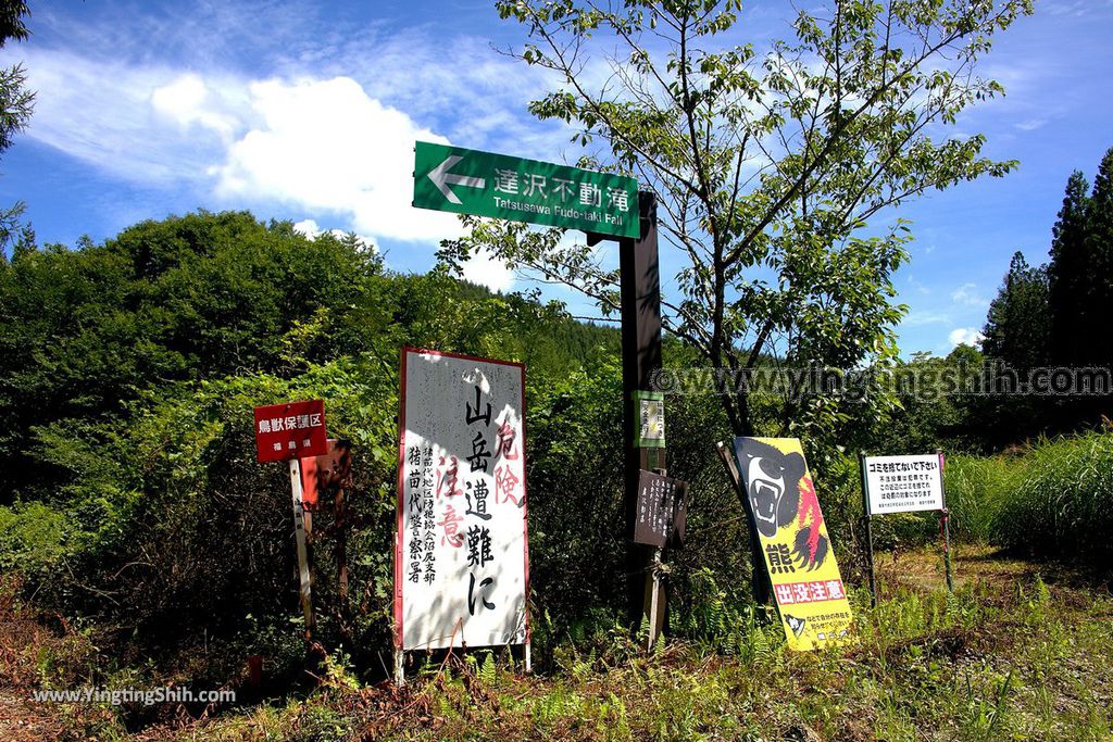 YTS_YTS_20190813_日本東北福島達沢不動滝／不動明王／男滝／女滝Japan Tohoku Fukushima Tatsusawa Fudo Falls002_539A1153.jpg