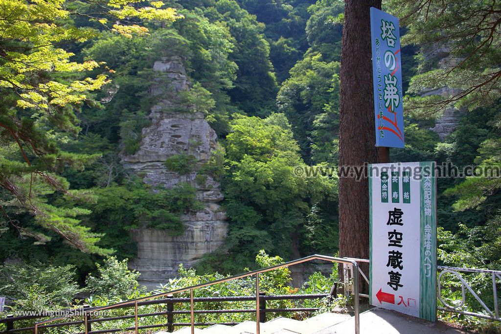 YTS_YTS_20190812_日本東北福島塔崖／塔のへつり／虚空蔵尊／舞台岩Japan Tohoku Fukushima Tō-no-Hetsuri020_539A8593.jpg