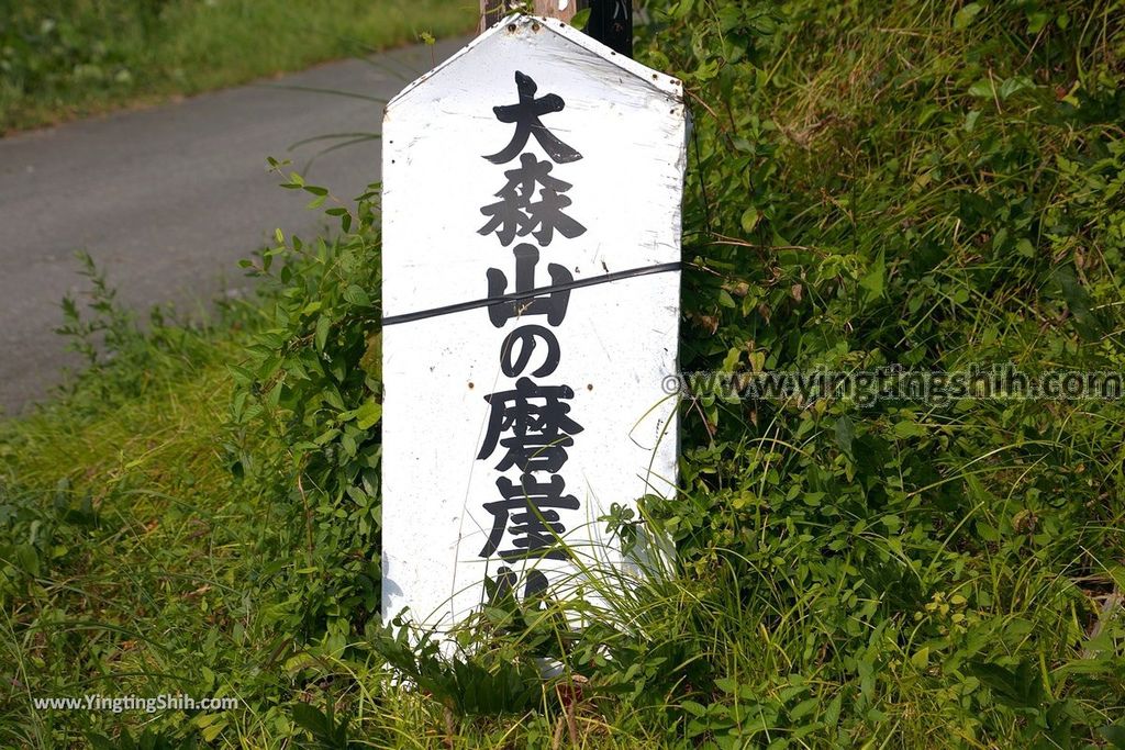 YTS_YTS_20190819_日本東北山形大森山磨崖仏／蝙蝠洞／展望台Japan Tohoku Yamagata Omoriyama Observatory004_539A4948.jpg