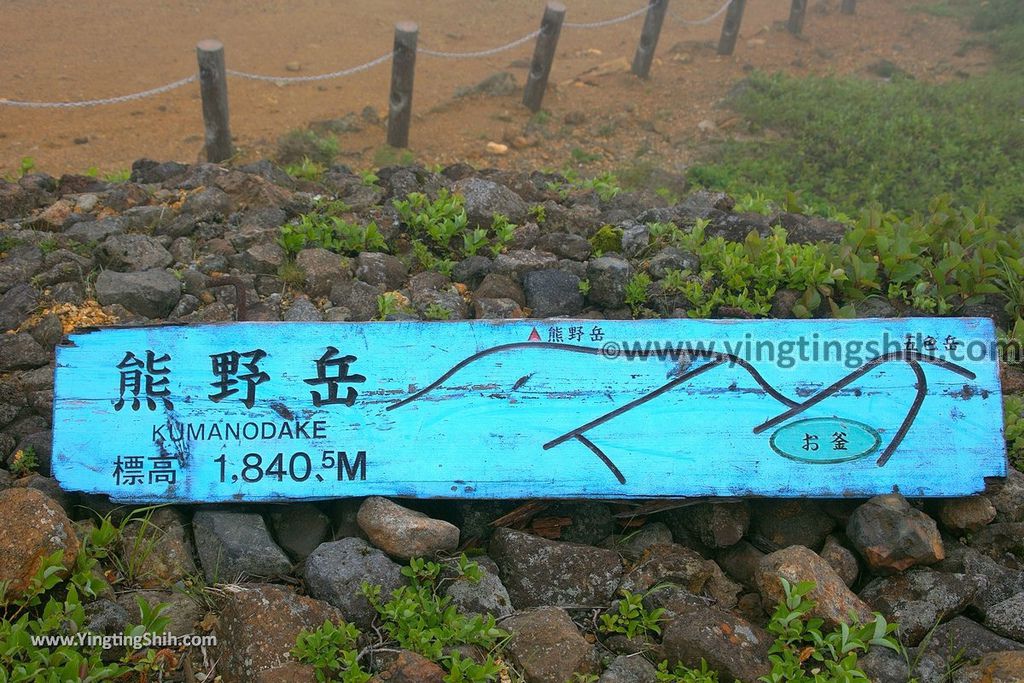 YTS_YTS_20190713_日本東北宮城日本觀光百選第一位／蔵王山御釜／藏王山神社Japan Tohoku Miyagi Okama047_539A7742.jpg