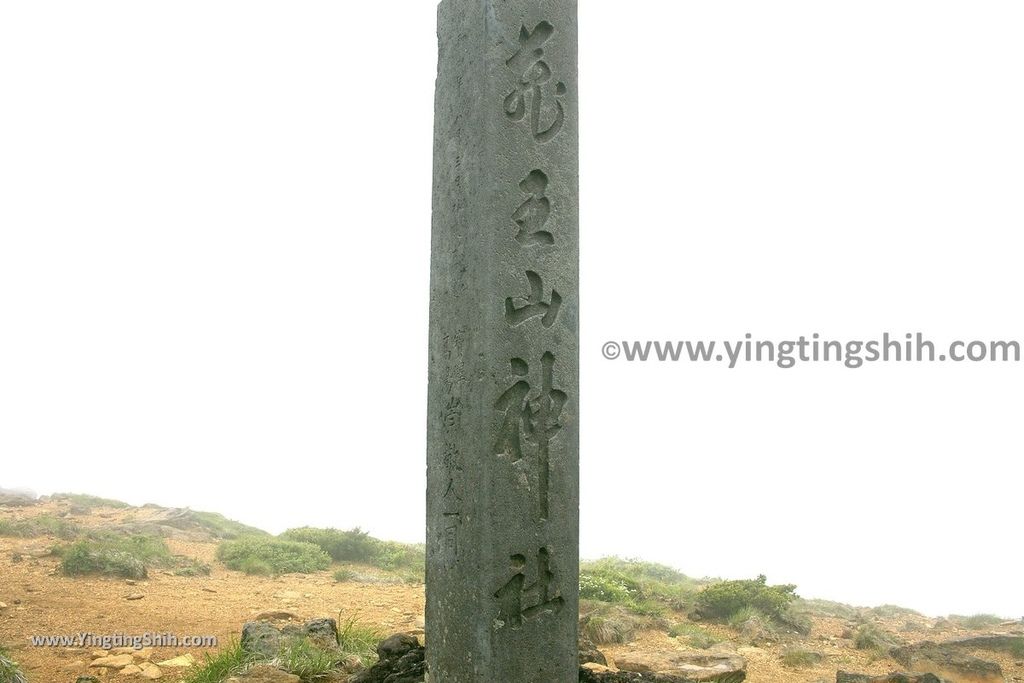 YTS_YTS_20190713_日本東北宮城日本觀光百選第一位／蔵王山御釜／藏王山神社Japan Tohoku Miyagi Okama087_539A8389.jpg