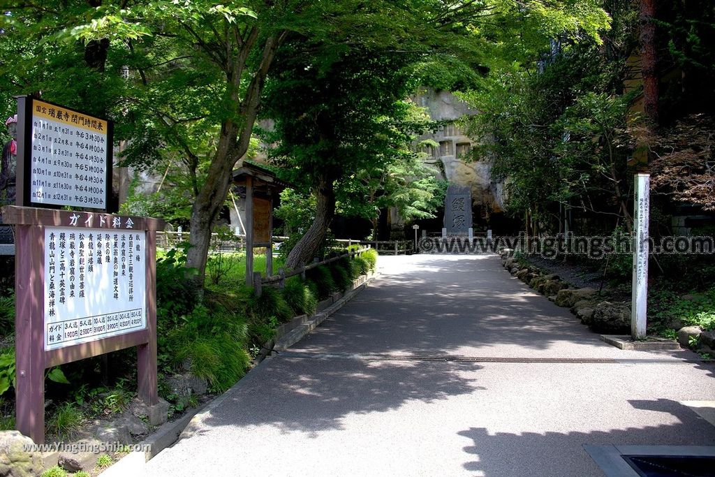 YTS_YTS_20190731_日本東北宮城松島瑞巌寺／洞窟遺跡群／本堂（元方丈）／青龍殿Japan Tohoku Miyagi Matsushima Zuiganji Temple006_539A3580.jpg