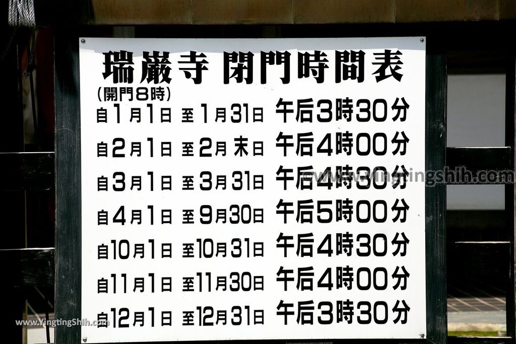 YTS_YTS_20190731_日本東北宮城松島瑞巌寺／洞窟遺跡群／本堂（元方丈）／青龍殿Japan Tohoku Miyagi Matsushima Zuiganji Temple037_539A3629.jpg