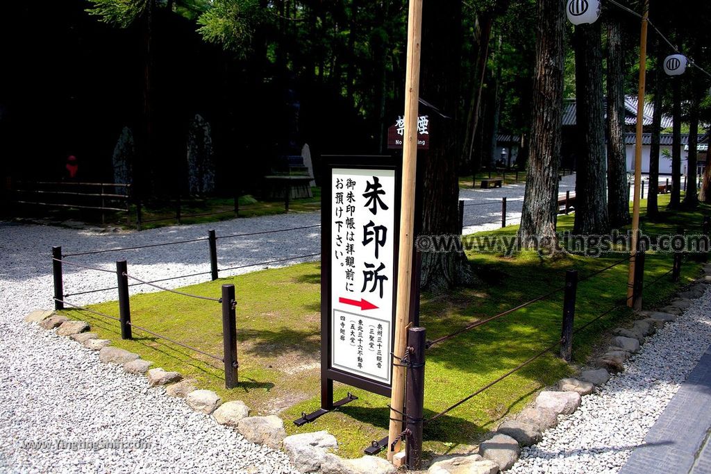 YTS_YTS_20190731_日本東北宮城松島瑞巌寺／洞窟遺跡群／本堂（元方丈）／青龍殿Japan Tohoku Miyagi Matsushima Zuiganji Temple041_539A3638.jpg