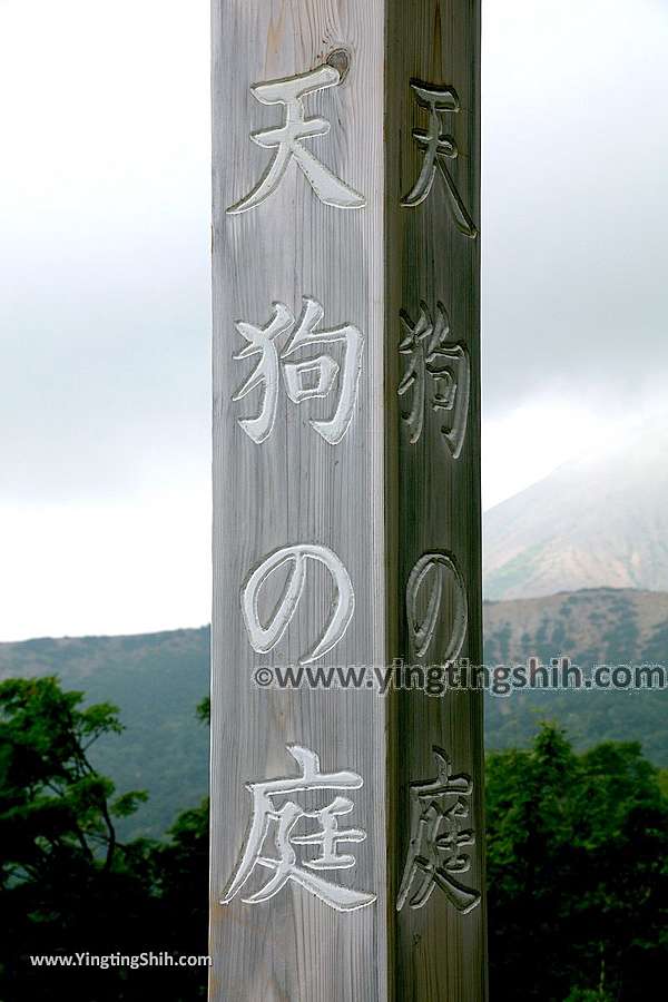 第1717篇 日本東北 福島天狗の庭 小富士之殘照 天風境 國見台 額取橋土湯展望所x日本景點導覽 Japan Tohoku Fukushima Tengu No Niwa X Japan Attraction Navigation 施盈廷 S 施旅行 第1717篇 日本東北 福島天狗の庭 小富士之殘照 天風境 國見台 額取橋土湯展望所x日本景點導覽 Japan Tohoku Fukushima Tengu No Niwa X Japan Attraction Navigation 施盈廷 S 施旅行