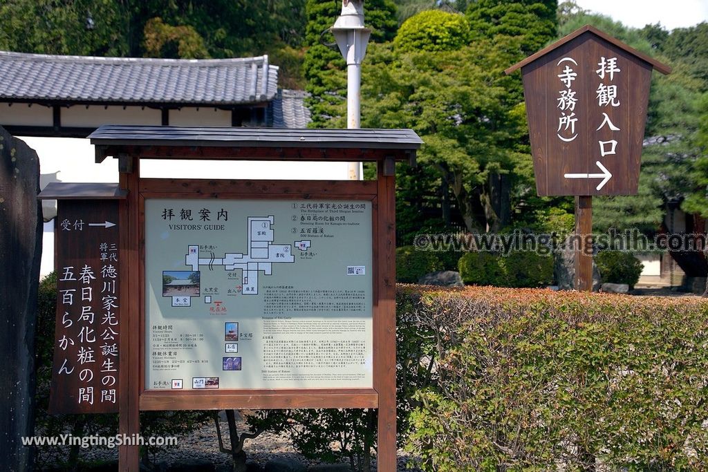 YTS_YTS_20190804_日本關東埼玉川越大師喜多院／五百羅漢／松平大和守家廟所Japan Kanto Saitama Kawagoe Kita-in Temple105_539A1660.jpg