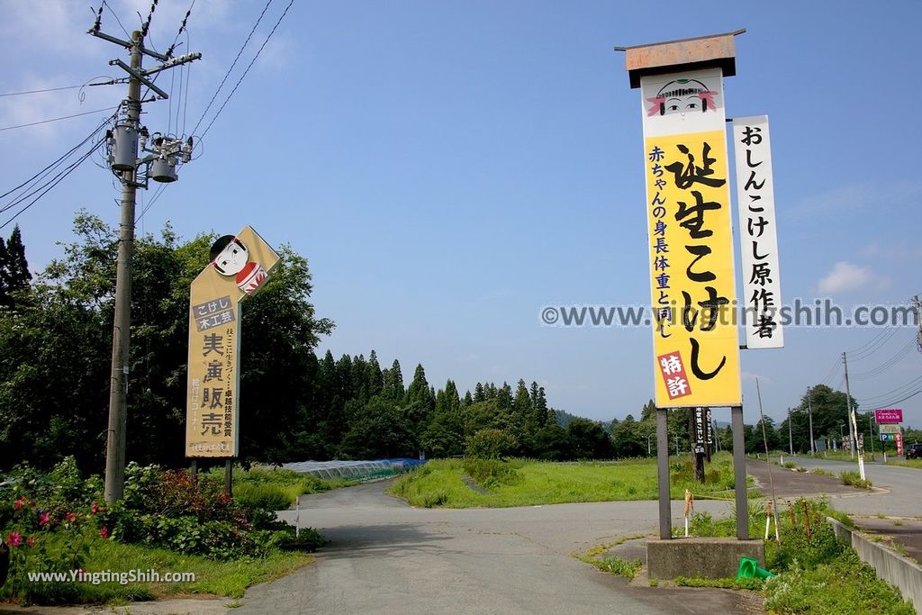 YTS_YTS_20190819_日本東北山形伊豆こけし圓身木偶工房／十分一番所跡Japan Tohoku Yamagata Izu Kokeshi Workshop001_539A3327.jpg