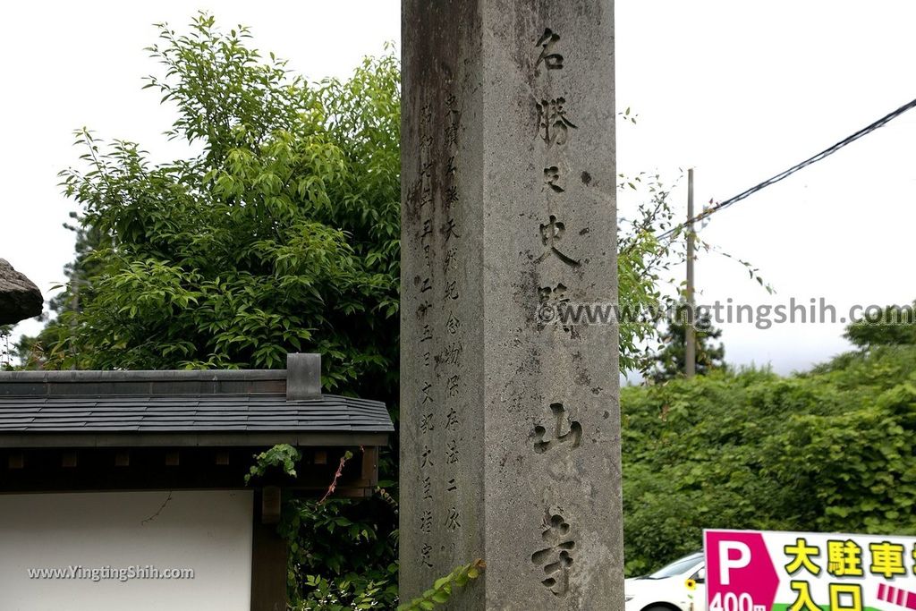 YTS_YTS_20190712_日本東北山形宝珠山立石寺／山寺／奧之細道／斬斷惡緣Japan Tohoku Yamagata Hojuzan Risshaku Temple003_539A6745.jpg