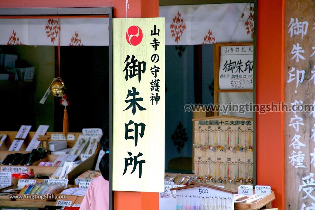 YTS_YTS_20190712_日本東北山形宝珠山立石寺／山寺／奧之細道／斬斷惡緣Japan Tohoku Yamagata Hojuzan Risshaku Temple074_539A6847.jpg