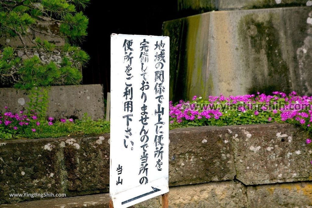 YTS_YTS_20190712_日本東北山形宝珠山立石寺／山寺／奧之細道／斬斷惡緣Japan Tohoku Yamagata Hojuzan Risshaku Temple129_539A6922.jpg